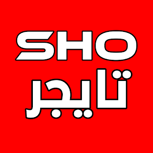 شوتايجر